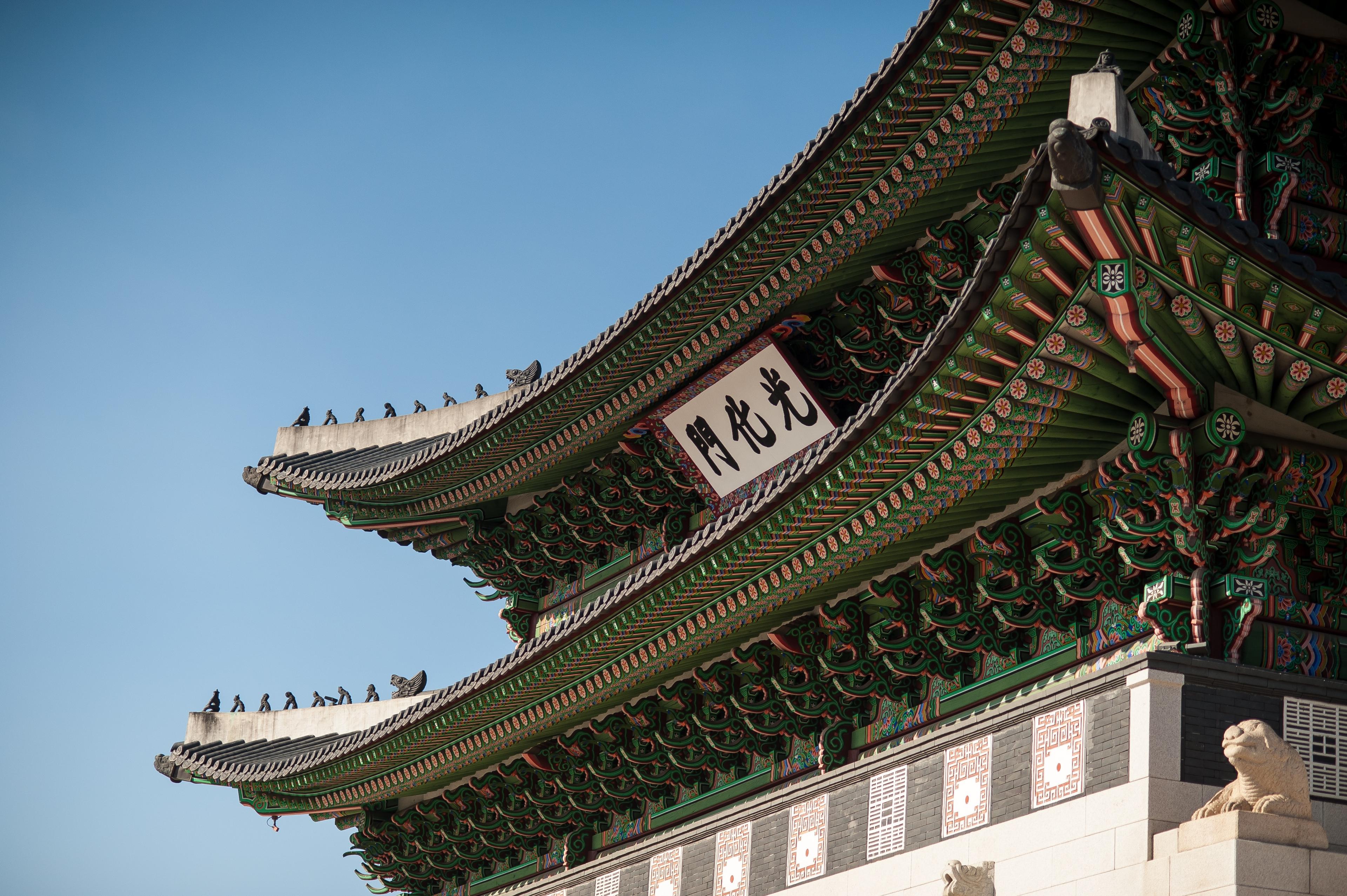 Korean Bhasha